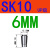 基克孚 精密双A UP级SK筒夹高速SK夹头 SK刀柄夹 SK10-6mm 