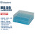 BIOSHARP LIFE SCIENCES 白鲨 BS-CVBH-81-B 2ml塑料冻存盒,翻盖,蓝色 81孔/个50个/箱 1箱