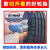 崇匠汽车轮胎215/55r17专用标致508荣威静音真空胎加厚耐磨四季 保五年或十万公里数 205/60R15