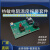 热敏电阻温度报警器焊接套件电工电子实训电路板制作组装DIY散件 套件PCB板+元件