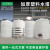 塑料水塔储水罐加厚pe大容量立式大号牛筋蓄水箱1/2/3/5/10吨户外 0.3吨立式水塔