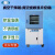 一恒真空干燥箱BPZ-6033LCB(含2块搁板) 控温范围RT+10~200℃ 输入功率1200W