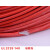 UL3239硅胶线 14AWG 柔软耐高温 200度高温导线 3KV高压电线 黑色 1米价格