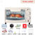 格兰仕Galanz/ K32-L01 家用烘焙多功能32升大容量复高颜值电烤箱 1L 起飞牌-12L+72大礼包+披萨盘