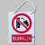 定制禁止合闸有人工作挂牌 PVC警示牌 配电房电力安全标识牌 标示牌 定制联系客服