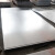 亦盘 镀锌板 白铁皮板材平板镀锌钢板  0.6mm厚  一平米价