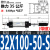 惠世达 可调型带磁标准气缸SCJ32-40-50-63X25X50X100X125X150X175X200S SCJ32X100-50S 