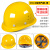 THOVER定制国标O型加厚玻璃钢帽ABS透气工程建筑电工地施工印字头盔 O透气玻璃钢型-黄色
