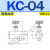 TVC管式KC-02液压04单向节流阀KC-03流量06调节阀CS-1002S 1003S CS-1006S (3/4)碳钢