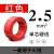 天津小猫津猫国标塑铜塑软线BVR1.52.546102550平方家装电线 RV0.75 200米