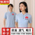 恒源祥polo.衫定制工作服翻领短袖企业团体广告文化t恤夏刺绣印logo高端 6808精梳天丝棉翻领-190克 S x 短 袖