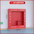微型站柜器材全工地柜灭火箱展示物资柜 18米16米工地柜（标准）