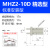 高频气动手指气缸平行夹气缸气爪夹具MHZ2-6/10/16/20/25S/32/40D MHZ2-10D精选款