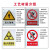 京工京选 定做电力标识牌安全标识牌不锈钢标志牌警示牌 道路交通