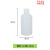 小口液体瓶塑料瓶化工试剂瓶刻度药水分装瓶子样品内盖密封250ml 60ml