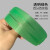 定制适用PP打包带热熔手工手动彩色透明包装带塑料带编织带条材料菜篮子框 透明绿 约70米