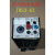 苏州机床电器厂 63F热过载继电器JRS3-25-40F 0.16-63A JRS3-63A
