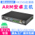 安卓主机RK3568冠弈Linux瑞芯微RK3588工控机ARM主机盒子 RK3568/2G+16G/Android 11 安卓主机/带电源/含增值税