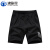 沸耐笙 FNS-29274 夏季速干训练短裤 黑色5XL 1条