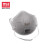 思创9519一次性杯式口罩 颗粒物防护口罩 防雾霾 PM2.5工业粉尘防尘口罩