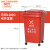 大号垃圾桶带盖分类带轮子商用餐饮厨房垃圾箱翻盖大容量户外 50L带万向轮分类红色(有害垃圾