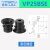 YFGPH 工业吸盘纸张包装袋专用真空吸盘黑色吸盘 / VP25BSE 黑色仿静电
