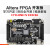 FPGA开发板黑金ALINX Altera Intel Cyclone IV EP4CE6入门学习板 AX4010 AN706套餐