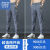 真维斯（JEANSWEST Z+）（JEANSWEST）冰丝裤子男春夏季薄款2024新款宽松直筒透气休闲裤 A418-9006灰色 28