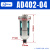 气动AD402-04气泵自动排水器放水阀储气罐空压机油水分离器过滤器 AD402-04