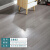 格鲁德镂洗光面环保地暖强化复合地板木地板家用2mm耐磨防水 5901(小楼洗光面) 1㎡