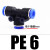 气动气管快速接头Y型直通插T型二通三通PY4 PE6 PU8 PY10 PE12 16 蓝色T型三通PE6