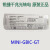 适配适配GE-SFP-LX SM1310锐捷千兆单模万兆多模光模块 MINI-GBIC-GT 全新原包