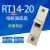 RT14-20 保险丝熔断器底座 20A 380V 保险丝座10*38 配套5A熔芯