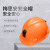 梅思安MSA 工地ABS安全矿帽针织布内衬国标头盔10185795橙色 定制品拍前联系客服