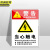 京洲实邦 车间安全标识警示贴纸【高压危险40*50cm】JZSB-2262