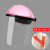 厨房炒菜防油烟做饭护脸防护面罩全脸部头罩高透明防飞沫面具护目 粉色顶面罩+手套