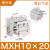 气缸导轨小型滑台精密HLH/MXH6/10/16/20-10X15-20-30-4050侧滑台 滑台MXH10-20