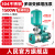 适用人民CHM不锈钢变频增压泵全自动恒压供水220V上海多级泵 【CHM6-6】1500W-6方-45米-