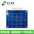 京仕蓝4X4矩阵按键 带安装孔 单片机薄膜外扩键盘 提供STM32驱动代码