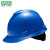 梅思安 安全帽  电力施工作业安全帽 新国标V-Gard标准型 蓝色PE超爱戴帽衬 无透气孔 300868