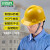 梅思安（MSA）安全帽V-Gard标准型 建筑电力工程  新国标可印字 黄色HDPE一指键帽衬 无透气孔