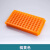 化科 96孔塑料离心管架0.5-2ml双面板冻存试管架大号实验室耗材 橘黄色*5个 