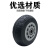 豫选工品  高弹力轻音脚轮 重型工业轮橡胶轮 手推车平板车轮子 重型 6寸单轮子