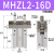 顺荣 手指气缸防尘套防尘罩MHZ2-10D-16D-20D-25D-6D/HFZ16/HFK16定制 MHZL216D加长型）
