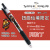 怪盗基德自动铅笔现货 日本ZEBRA斑马名侦探柯南2022年联名限定款中性笔怪盗基德 Scarabia-黑色芯 阿拉丁 0.5mm
