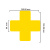 四角定位标识定位贴定位定置标贴区域定位胶带L型15x5cm 区域定位 黄色十字型(1个) 15x5cm