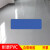 四角定位贴桌面地面定位标识贴物品定位贴6S管理定置标示贴L型 蓝一_10个 5x2cm