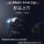 【现货】MADGAZE  Leap 2 智能AR眼镜专业开发MR混合现 magic leap2基础版不含票