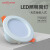 开尔照明（CARE）LED筒灯客厅嵌入式天花灯铝材白4W 2.5寸 开孔7.5cm