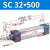 山耐斯（TWSNS）SC32标准气缸气动元件 SC32*500 
